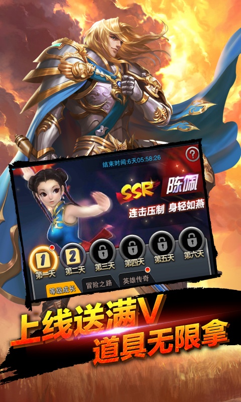 裁决王座（定制商城）