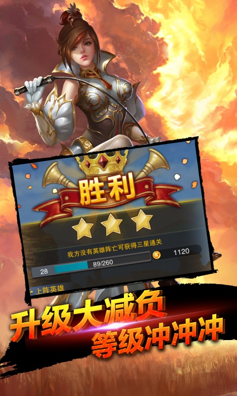 裁决王座（定制商城）