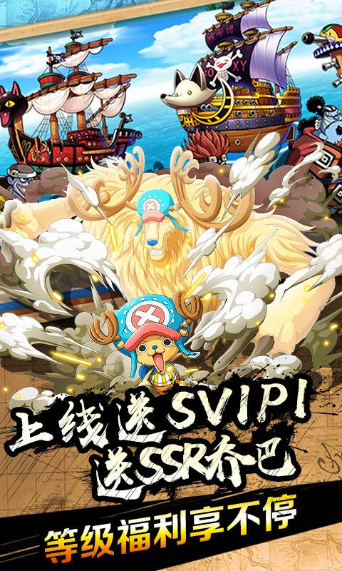霸气英雄（送梅利号）
