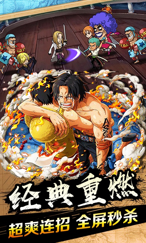 霸气英雄（送梅利号）