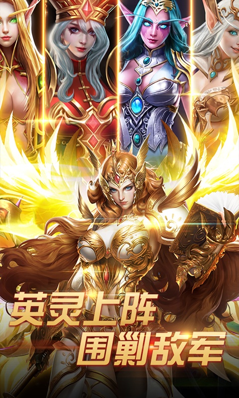 正义荣耀（百抽特权）