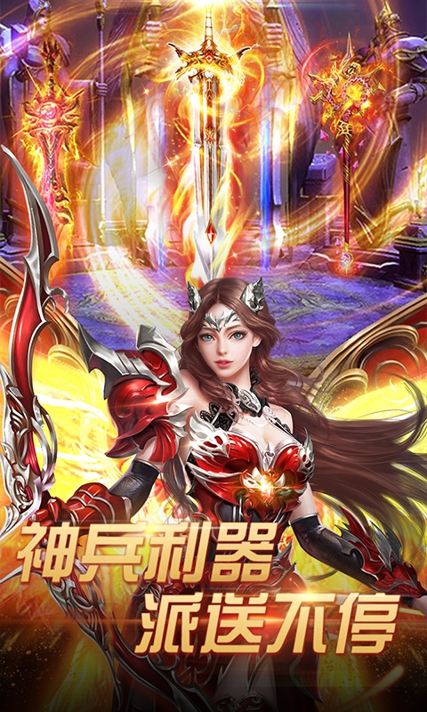 正义荣耀（百抽特权）