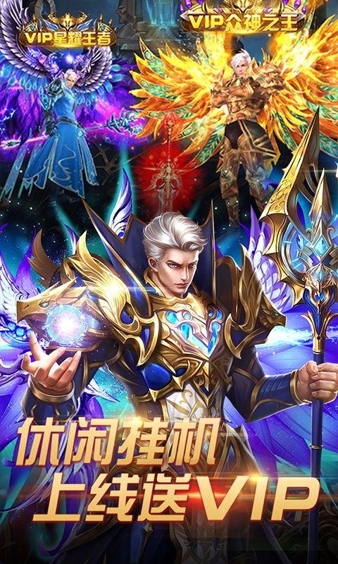 正义荣耀（百抽特权）