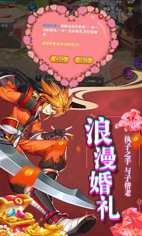 影刃传说（天天送千充）