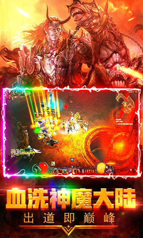 神龙猎手（内测）