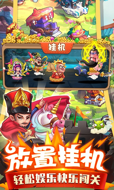 名将萌萌消
