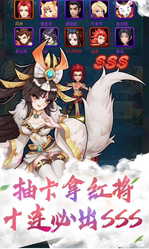 疯神之战（送海量充值）