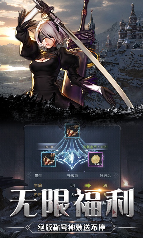 疾风魔女（送328充值）