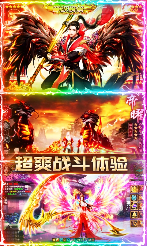 苍穹灭（星耀特权）
