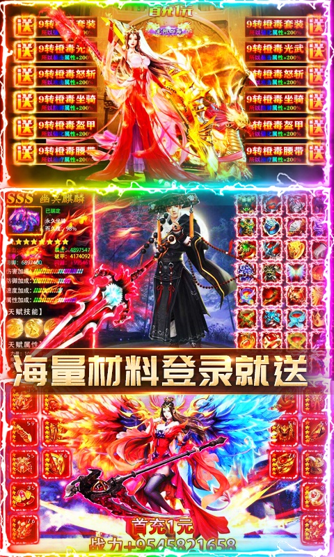 苍穹灭（星耀特权）