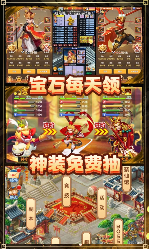 大话女儿国（送千元充值）