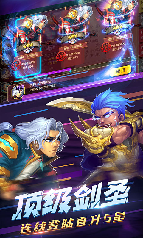 暴风战记（送2000充值）