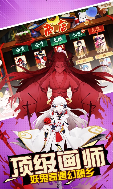 艾德尔冒险（重制）