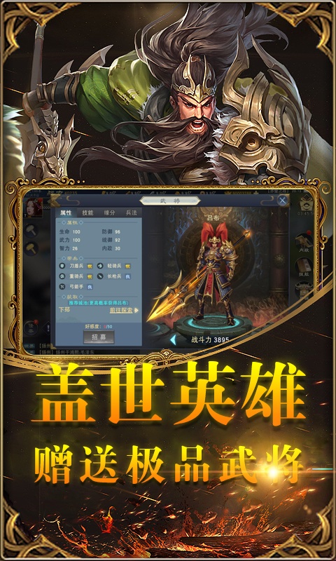 御剑三国（白漂福利）