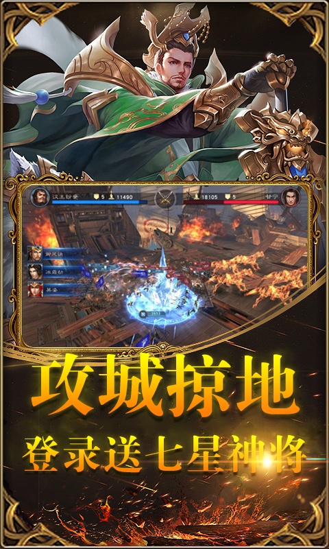 御剑三国（白漂福利）