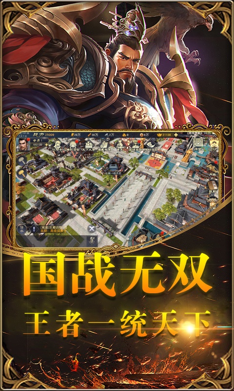 御剑三国（白漂福利）