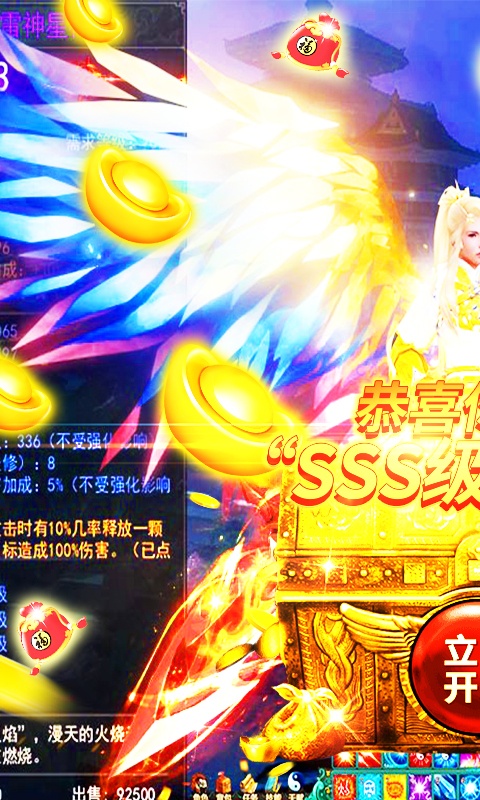 飘渺寻仙曲（星耀特权）