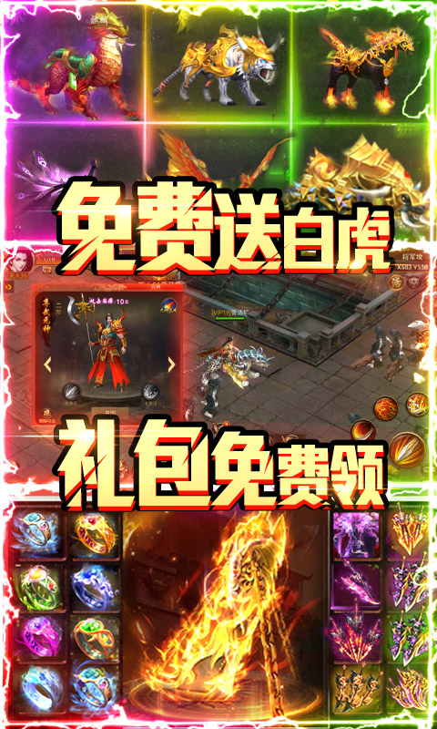 凤凰无双（送千元充值）