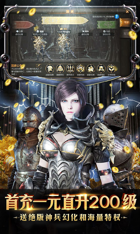 主宰之王（领海量红包）