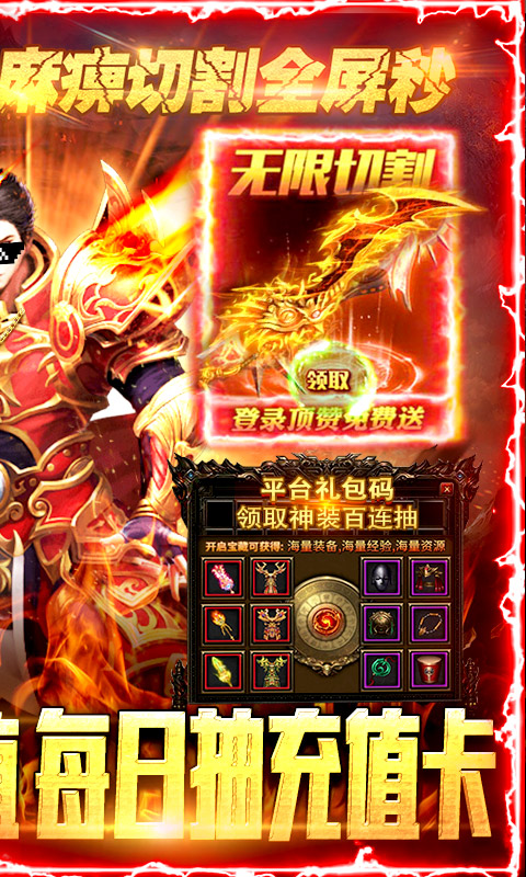 大秦之帝国崛起（送法拉利）