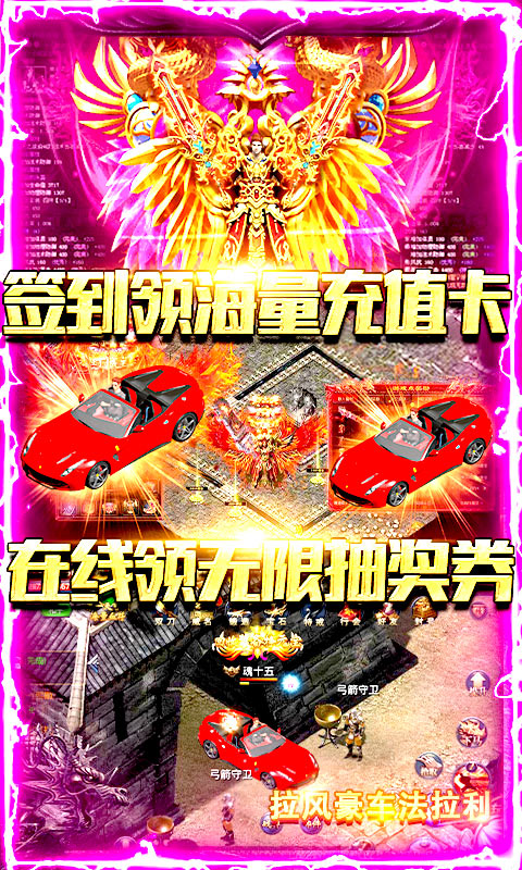 大秦之帝国崛起（送法拉利）