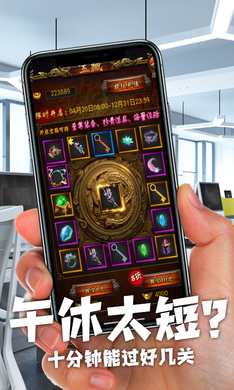 暗黑传奇（福利特权）