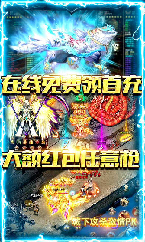 大秦之帝国崛起（送法拉利）