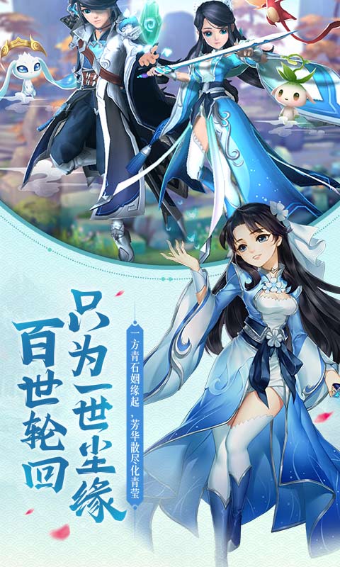 尘缘（兑换990真充）