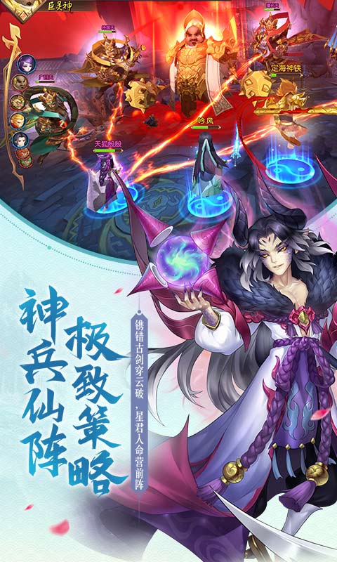尘缘（兑换990真充）