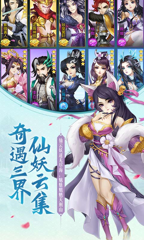尘缘（兑换990真充）