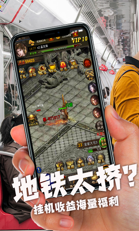 暗黑传奇（福利特权）