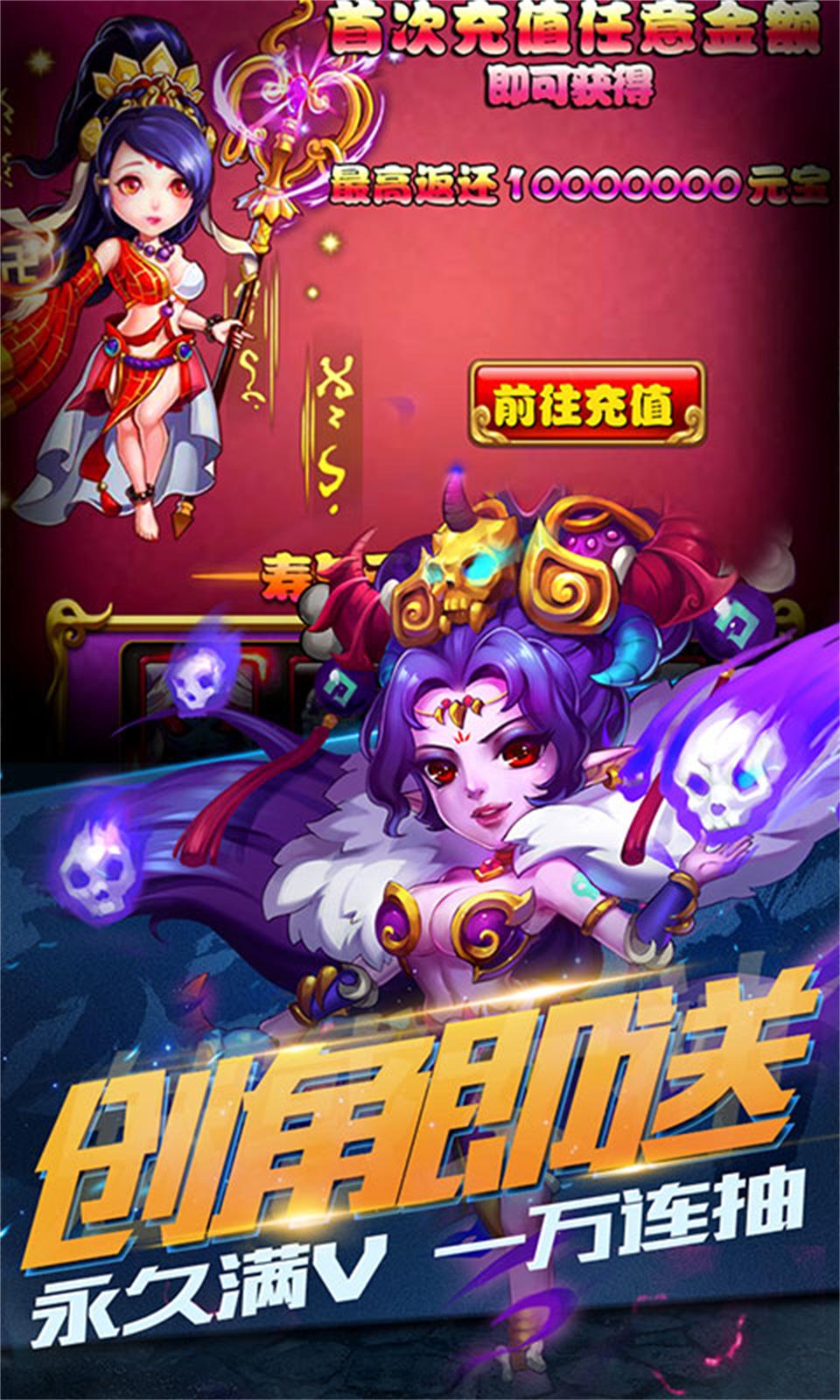 战神世纪（送万抽）
