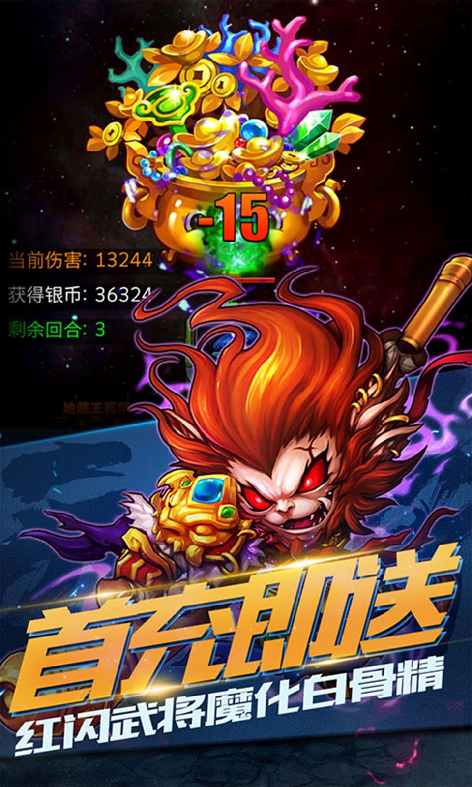 战神世纪（送万抽）