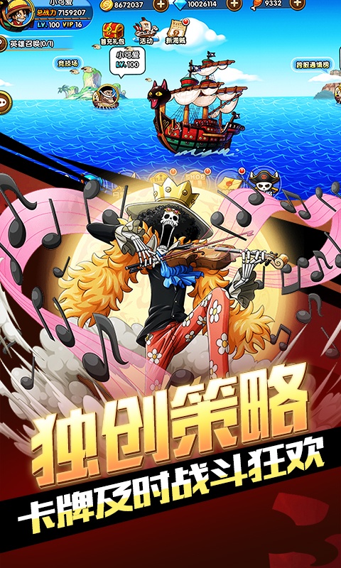 天际征服（送20连抽）