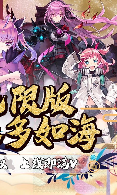 六界之门（百抽海量特权）