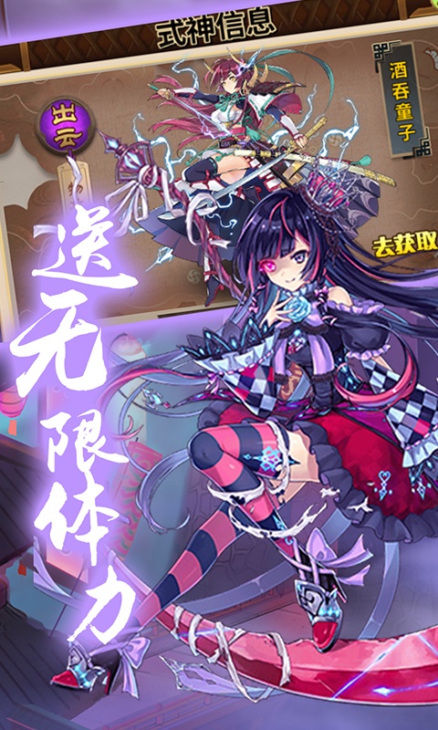 六界之门（百抽海量特权）