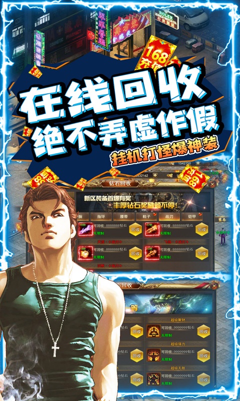 斗转武林（现代版地图）