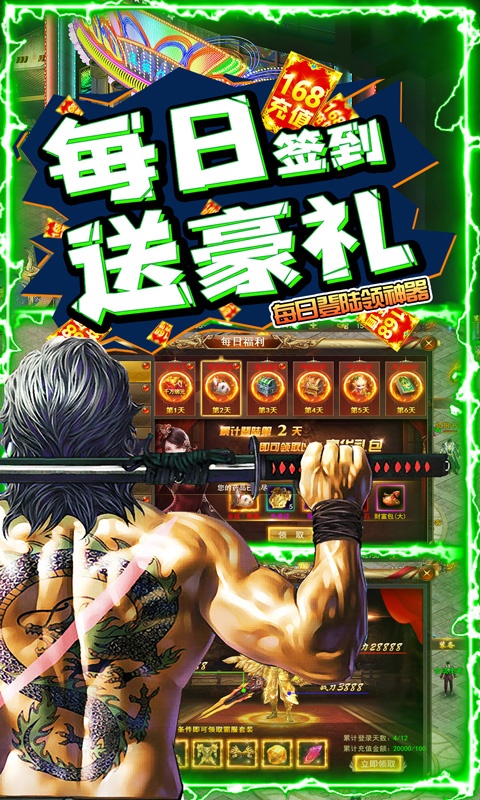 斗转武林（现代版地图）