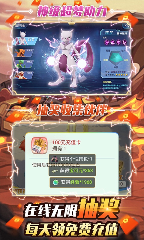 小黑的宝藏（送海量充值）