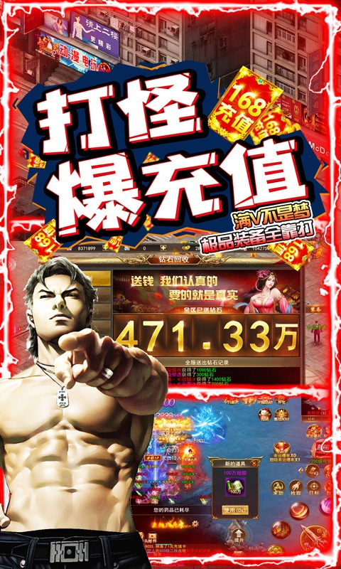 斗转武林（现代版地图）