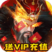 龙战于野（领VIP代金券）