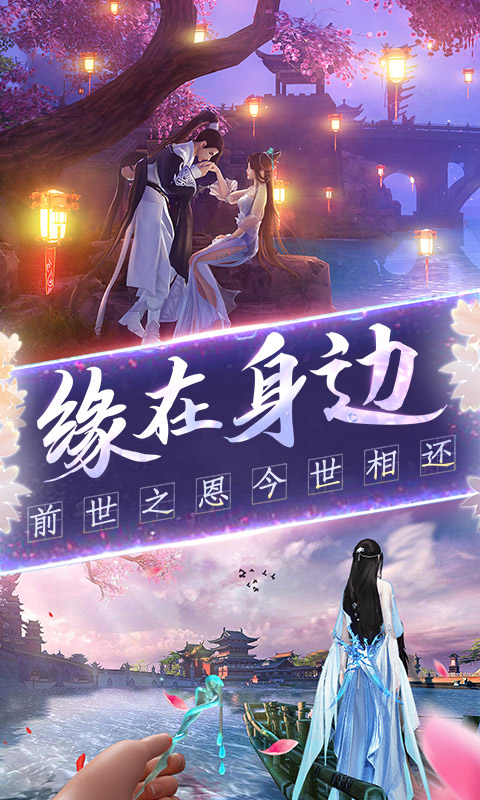 白蛇诛仙