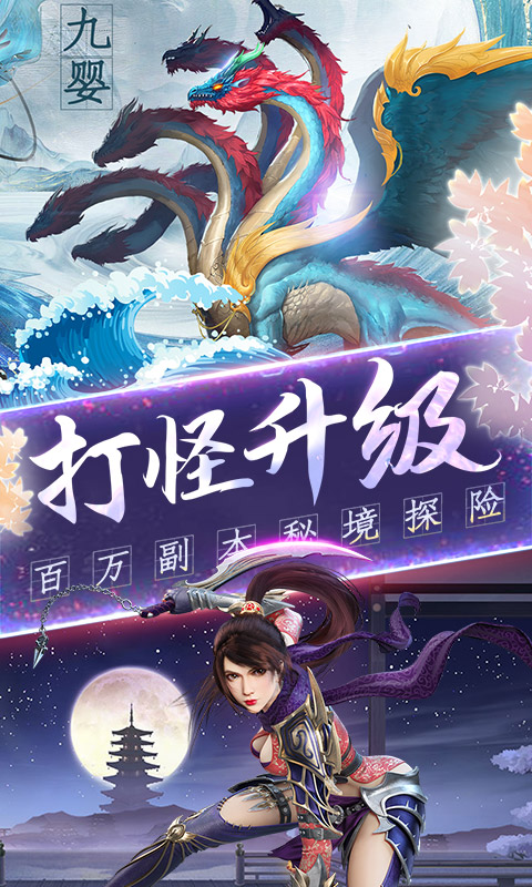 白蛇诛仙