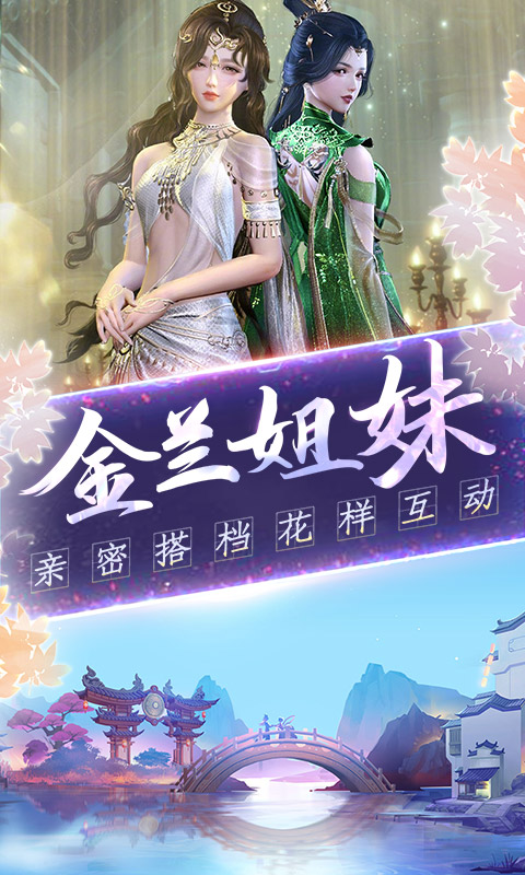 白蛇诛仙