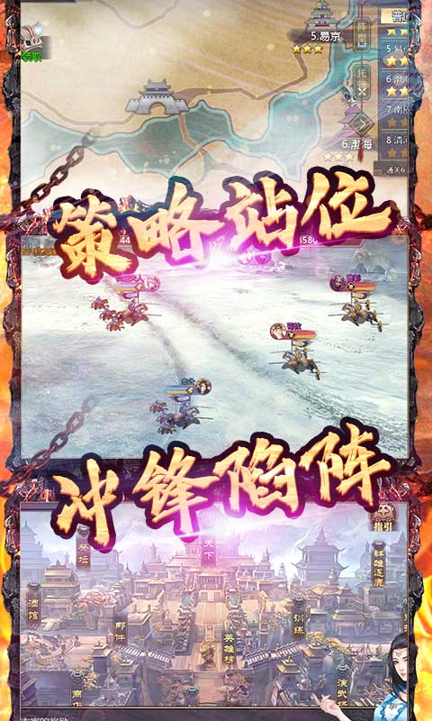 问鼎天下（海量送元宝）