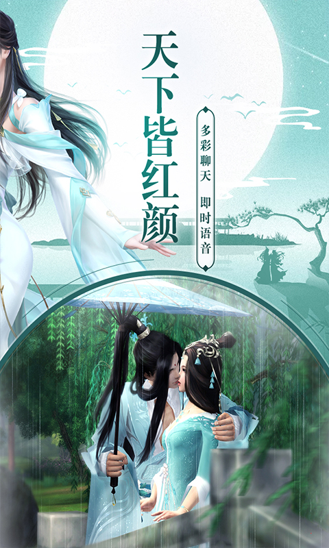 仙之道则（GM版）