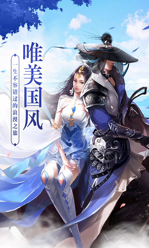 仙之道则（GM版）