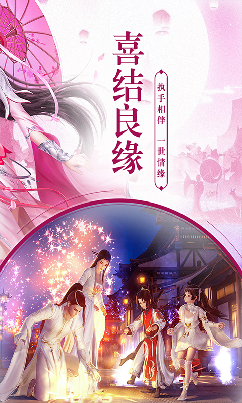 仙之道则（GM版）