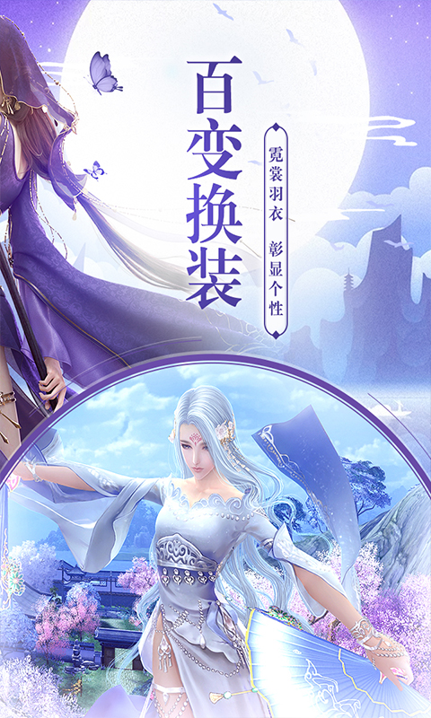 仙之道则（GM版）