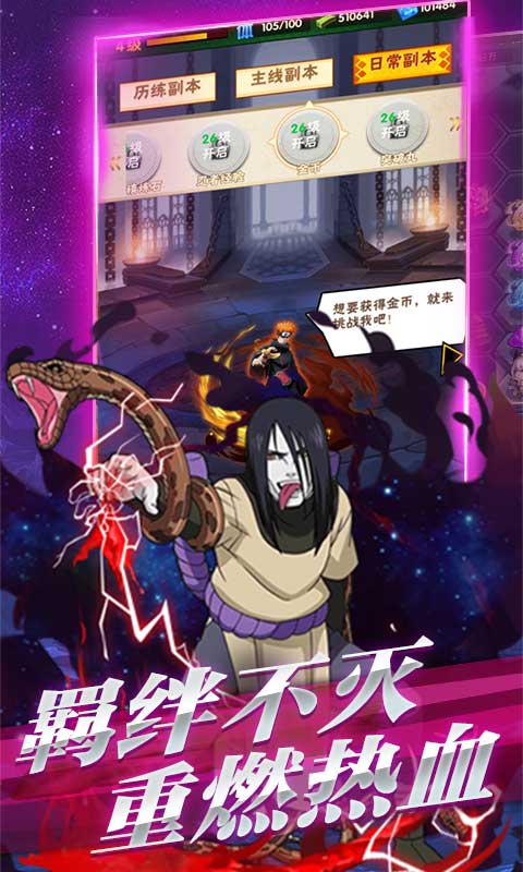 燃烧吧！火焰（开服送壕充）
